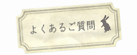 茨城生涯学習レッスン習い事寄せ植え