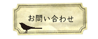 茨城生涯学習レッスン習い事寄せ植え
